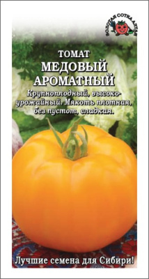 Томат Медовый ароматный 0,1г