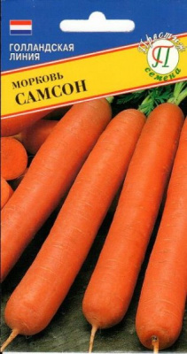 Морковь Самсон 2г