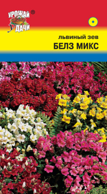 цЛьвиный зев Белл микс