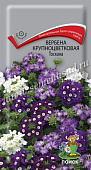 цВербена Тоскана 10шт