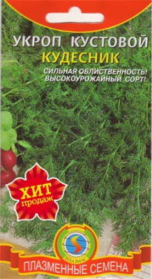 Укроп Кудесник 0,5г.