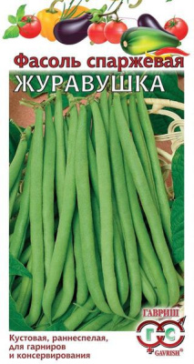 Фасоль Журавушка 5г куст.спарж.