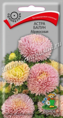 цАстра Балун Абрикосовая 0,1г