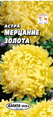цАстра Мерцание Золота