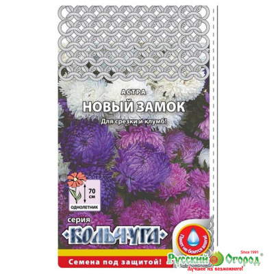 цАстра Новый замок смесь 0,3г (кольчуга)