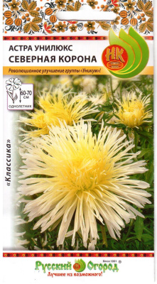 цАстра Северная корона