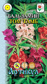 цБальзамин Том Тамб 0,1г