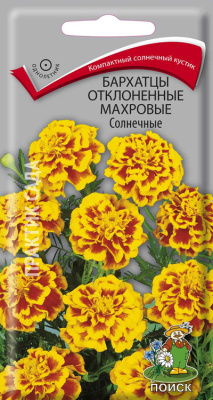 цБархатцы Солнечные махр.откл. 0,4г
