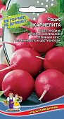 Редис Кармелита 2г