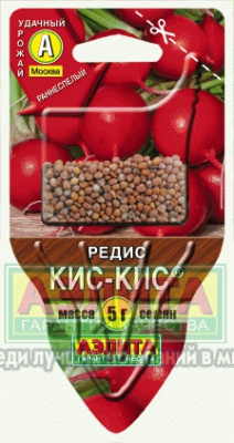 Редис Кис-Кис (СЕЯЛКА плюс) 5г