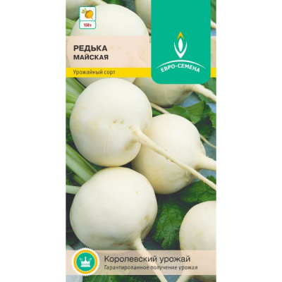 Редька Майская 1г