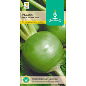Редька Маргеланская 1г