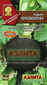 Редька Черноморочка 1г