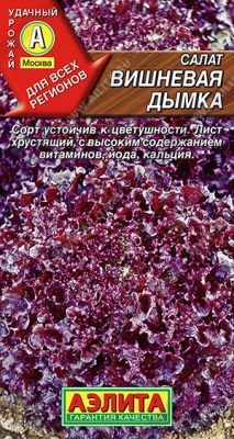 Салат