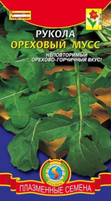 Салат Рукола Ореховый Мусс 1г