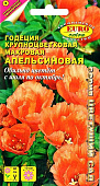 цГодеция Апельсиновая 0,1г
