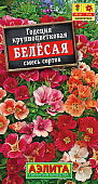 цГодеция Белесая смесь 0,05г