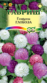 цГомфрена Глобоза 0,1г