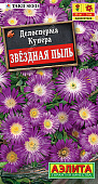 цДелосперма Звездная пыль 5шт
