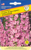 цДельфиниум Клиа спринг розовый 0,05г