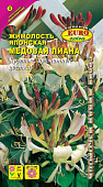 цЖимолость Медовая лиана 0,05г