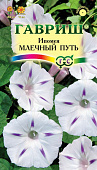 цИпомея Млечный путь 0,5г