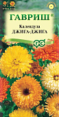 цКалендула Джига-Джига 0,3г
