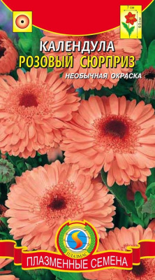цКалендула Розовый сюрприз 0,4г