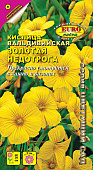 цКислица Золотая недотрога 0,02г