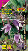 цКлематис Изабель 0,025г