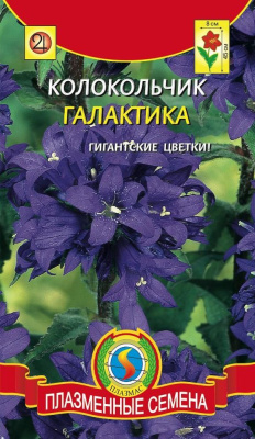 цКолокольчик Галактика 200шт
