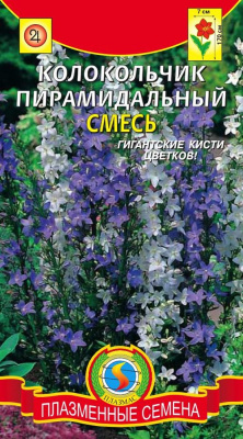цКолокольчик Пирамидальный, смесь