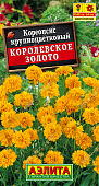 цКореопсис Королевское золото 0,1г