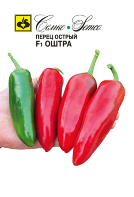 Перец острый Оштра 5шт
