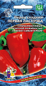 Перец Первая ласточка 20шт