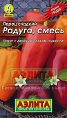 Перец Радуга смесь 0,3г Л М/ф