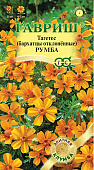 цБархатцы Румба откл. 10шт