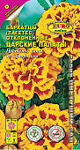 цБархатцы Царские палаты откл. 0,1г