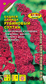 цБуддлея Рубиновый султан 0,005г
