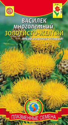 цВасилек Золотисто-желтый многолетний 0,2г