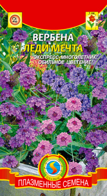 цВербена Леди мечта 0,03г