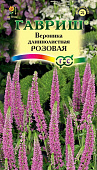 цВероника Розовая длиннолистная 0,05г