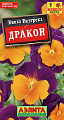 цВиола Дракон 0,1г
