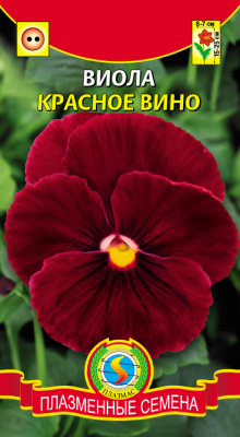 цВиола Красное вино 0,1г