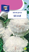 цШток-роза Белая 0,1г