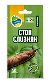 ОРГАНИК МИКС Стопслизняк 10 г (20 шт)