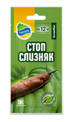 ОРГАНИК МИКС Стопслизняк 10 г (20 шт)