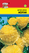 цШток-роза Желтая 0,1г