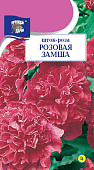 цШток-роза Розовая замша 0,1г