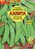 Горох Детская сладость 25г Б/ф